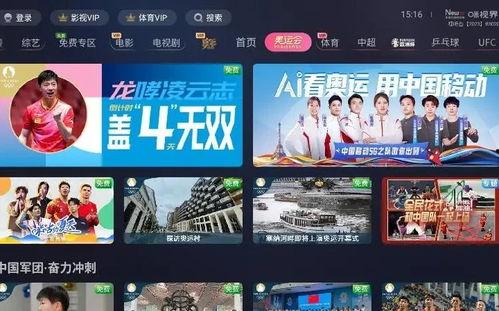 美光新闻大爆料视频大全,新闻大爆料视频大全深度解析