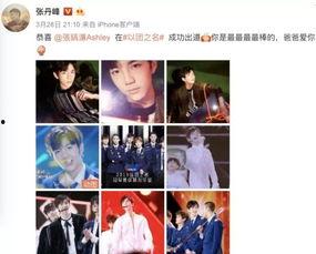 毕滢微博爆料视频最新,揭秘娱乐圈背后真相