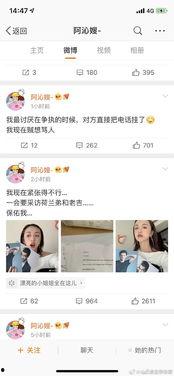 娱乐圈吃瓜爆料请多推送,揭秘明星背后的秘密与八卦