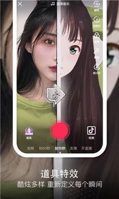 娱乐吃瓜酱抖音原相机,揭秘网红幕后生活